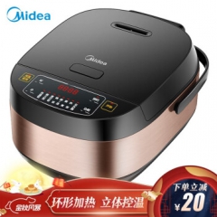 美的（Midea）電飯煲電飯鍋5L大容量多功能智能預約金屬機身家用電飯煲 MB-FB50M205